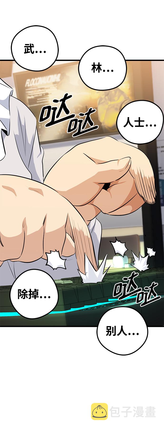 第35话26