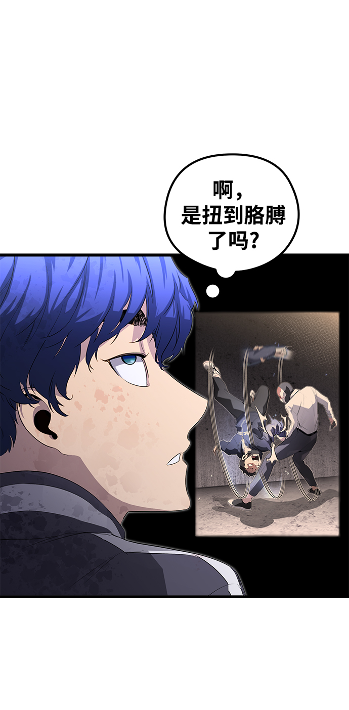 第16话49