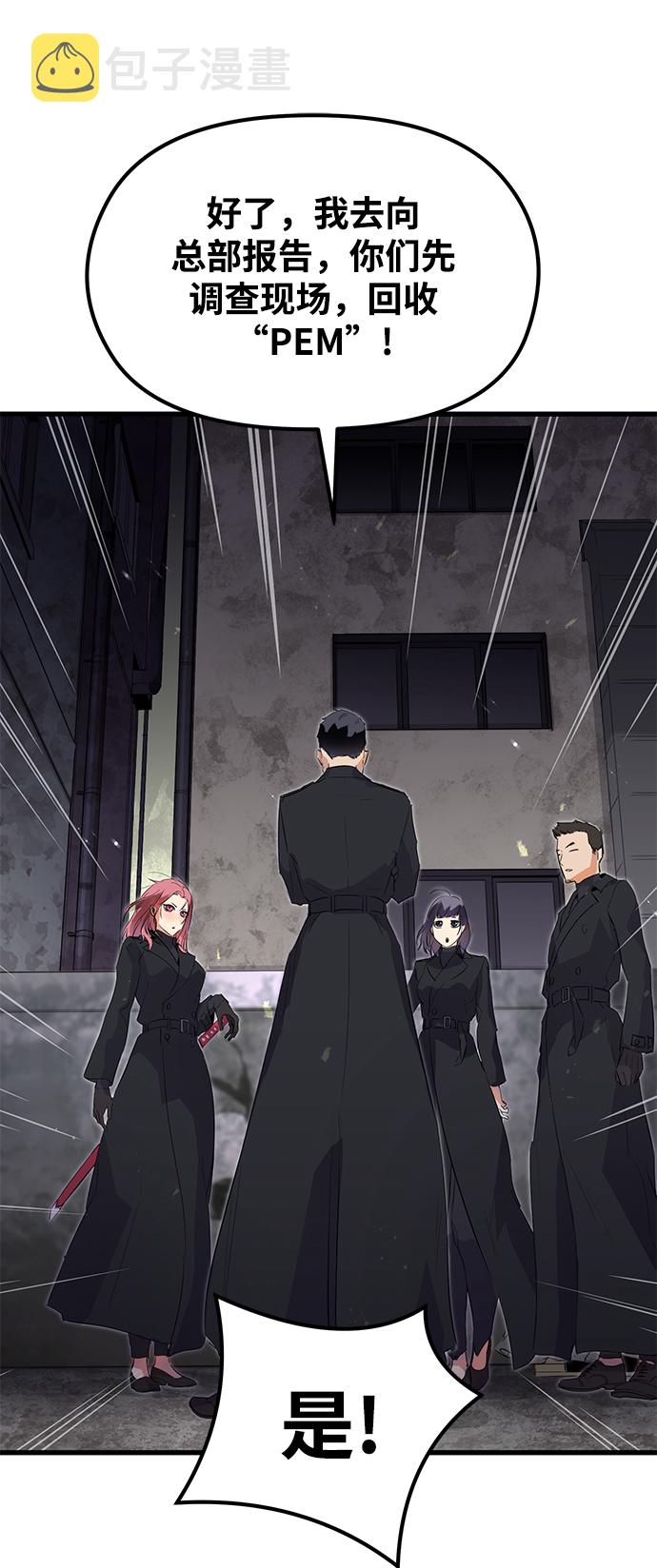 第1话22