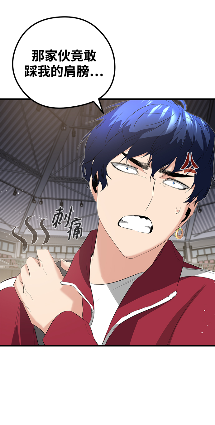 第11话53