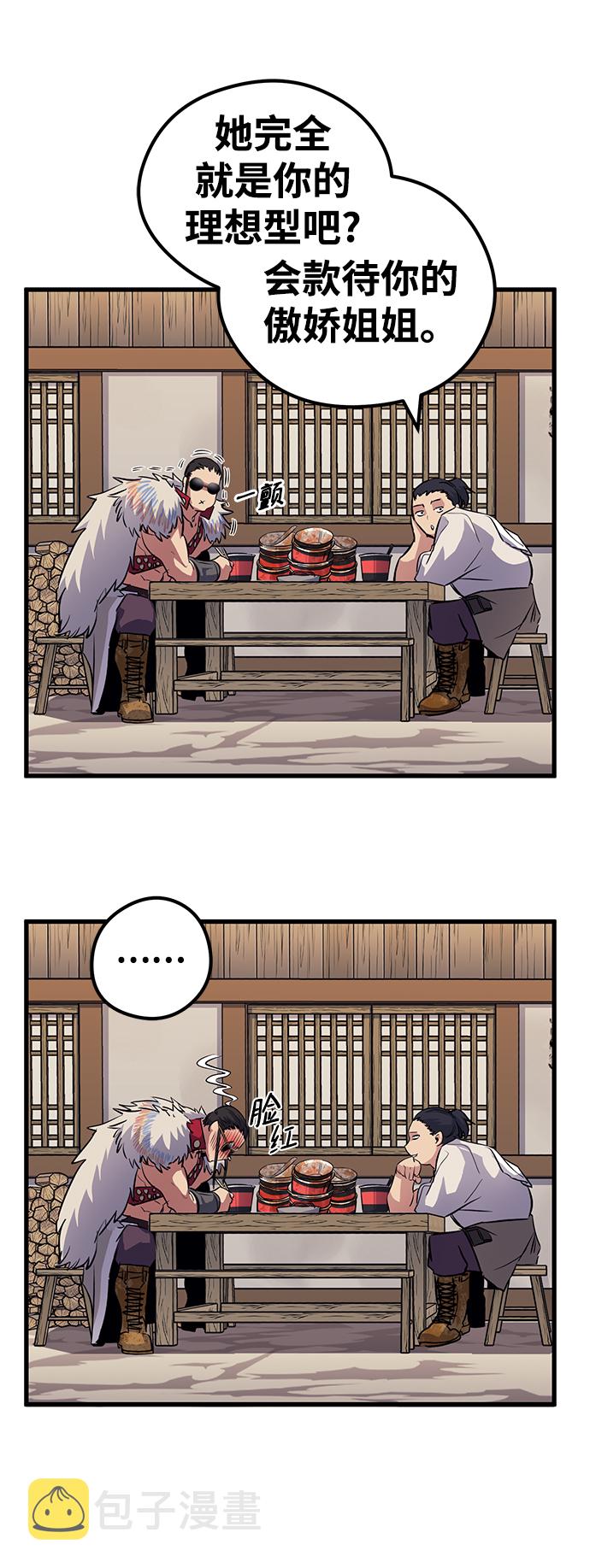 第41话18