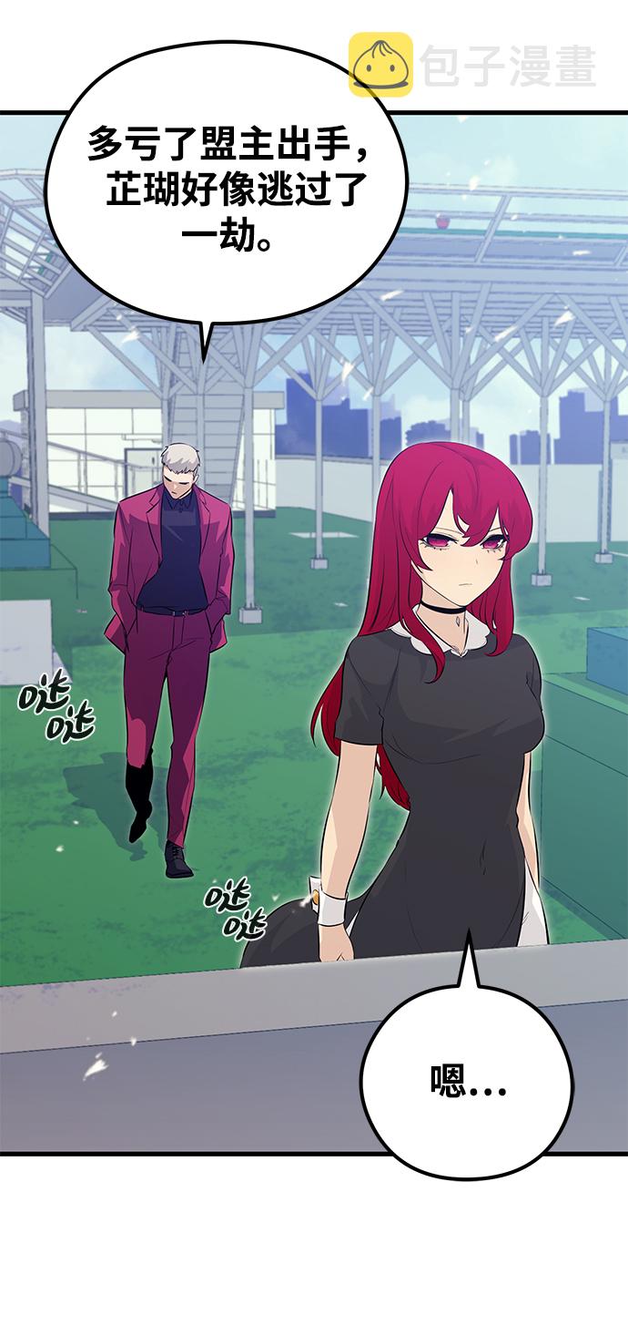 第59话62