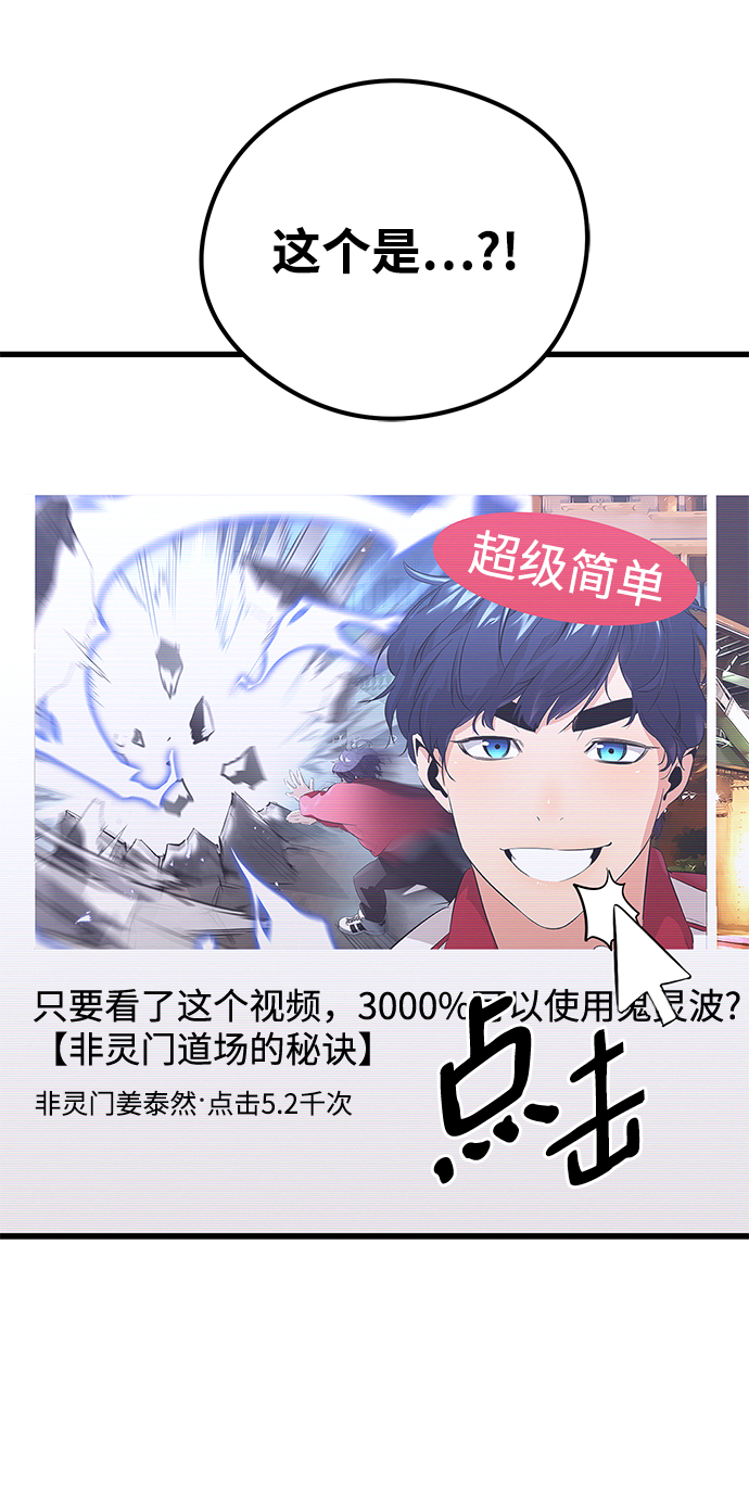 第35话69
