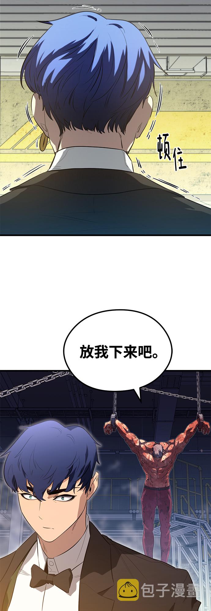 第51话74