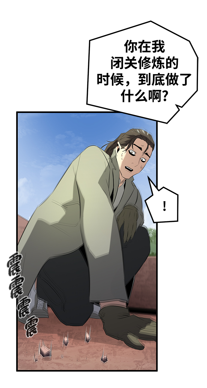 第10话66