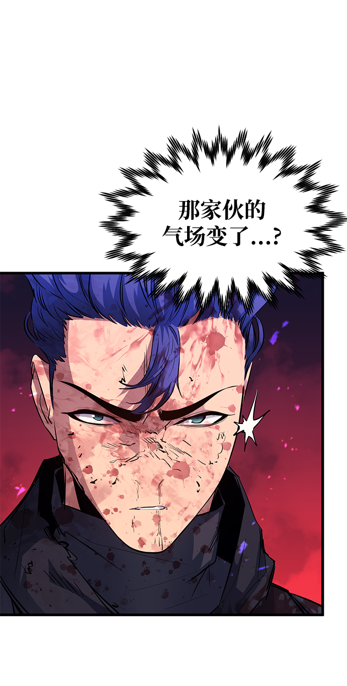 第55话63