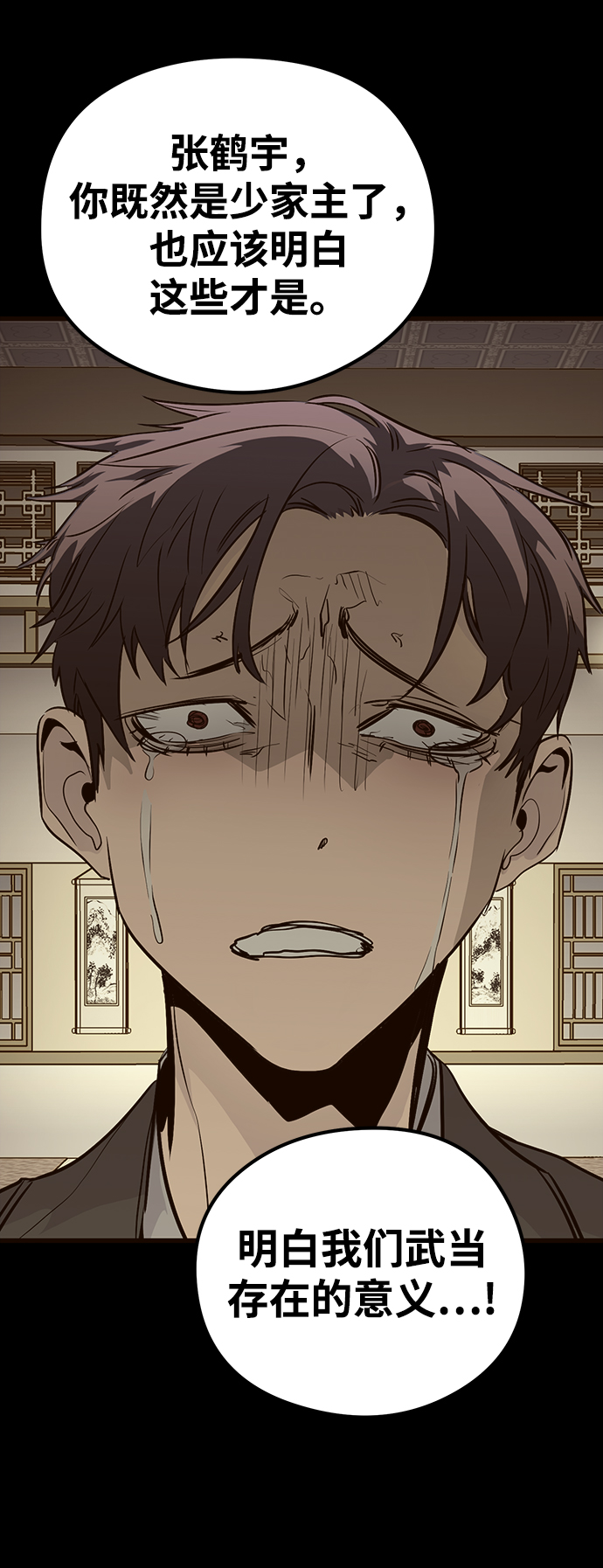 第36话47