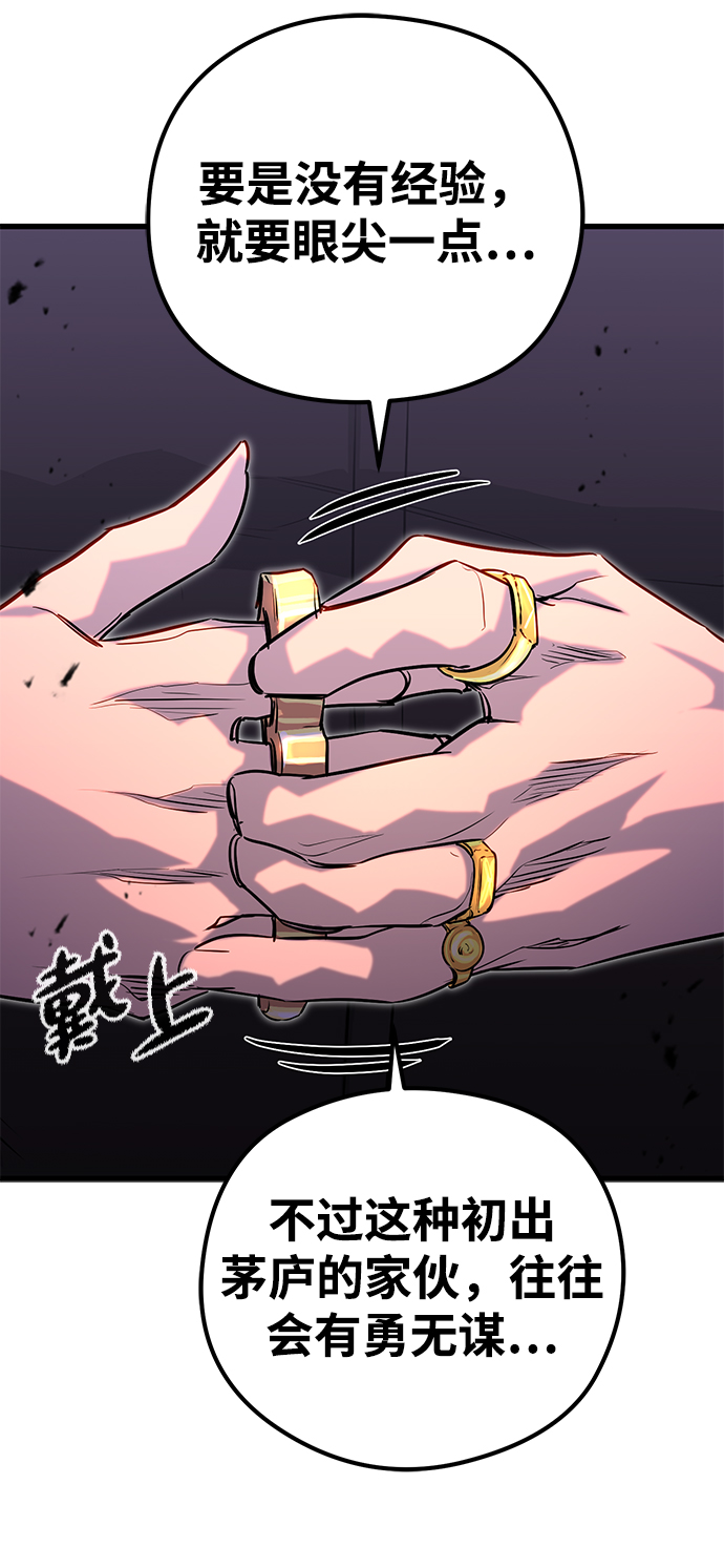 第27话41