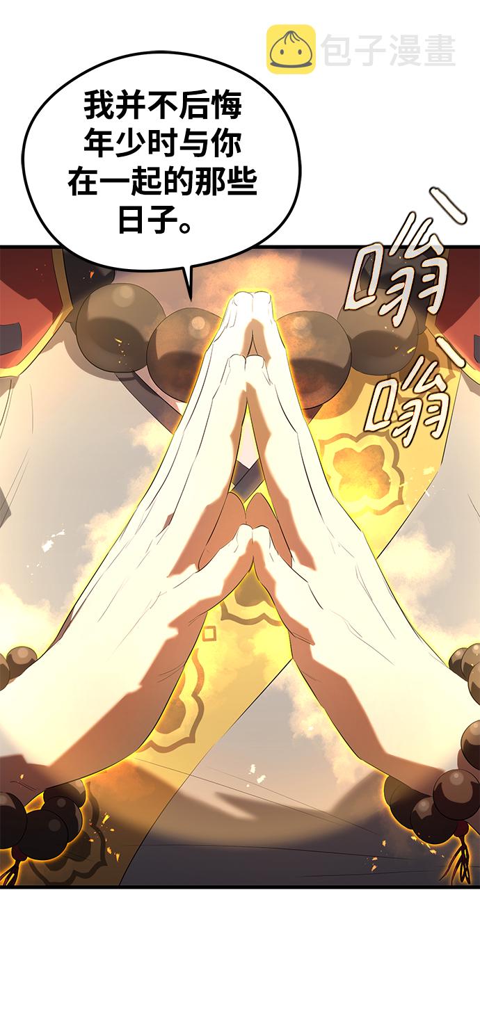 第8话72