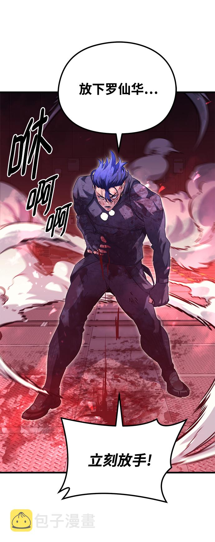 第56话66