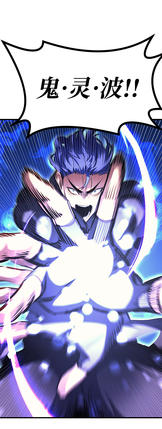 第54话77