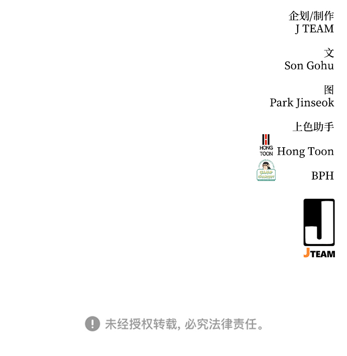 第35话98