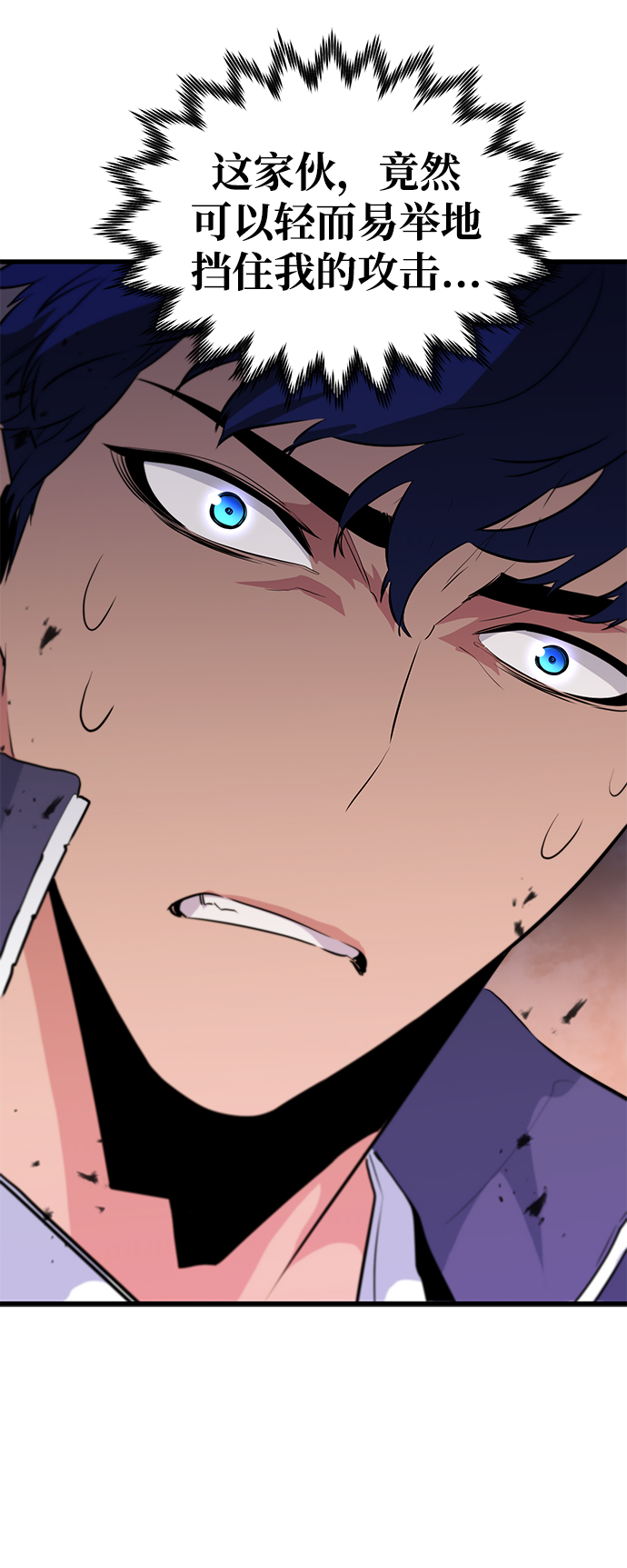 第27话21