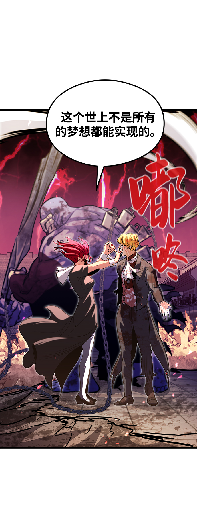 第43话41