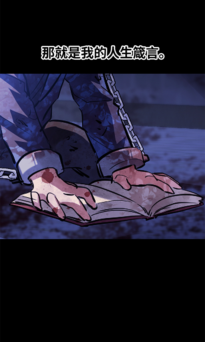第55话20