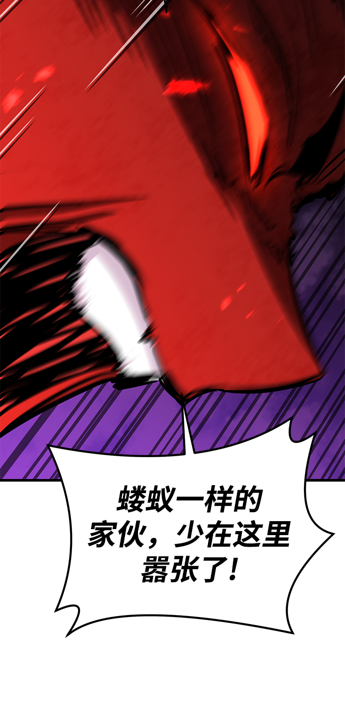 第29话91