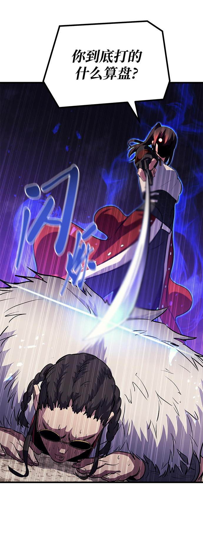 第45话55