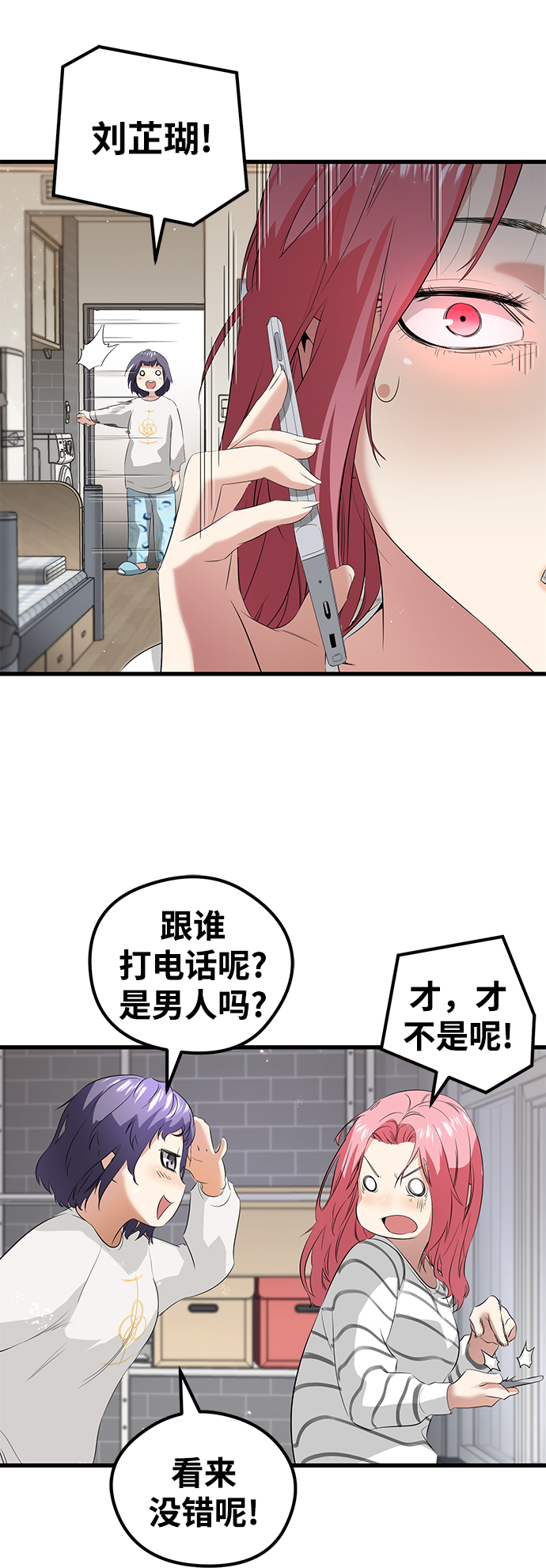 第11话33