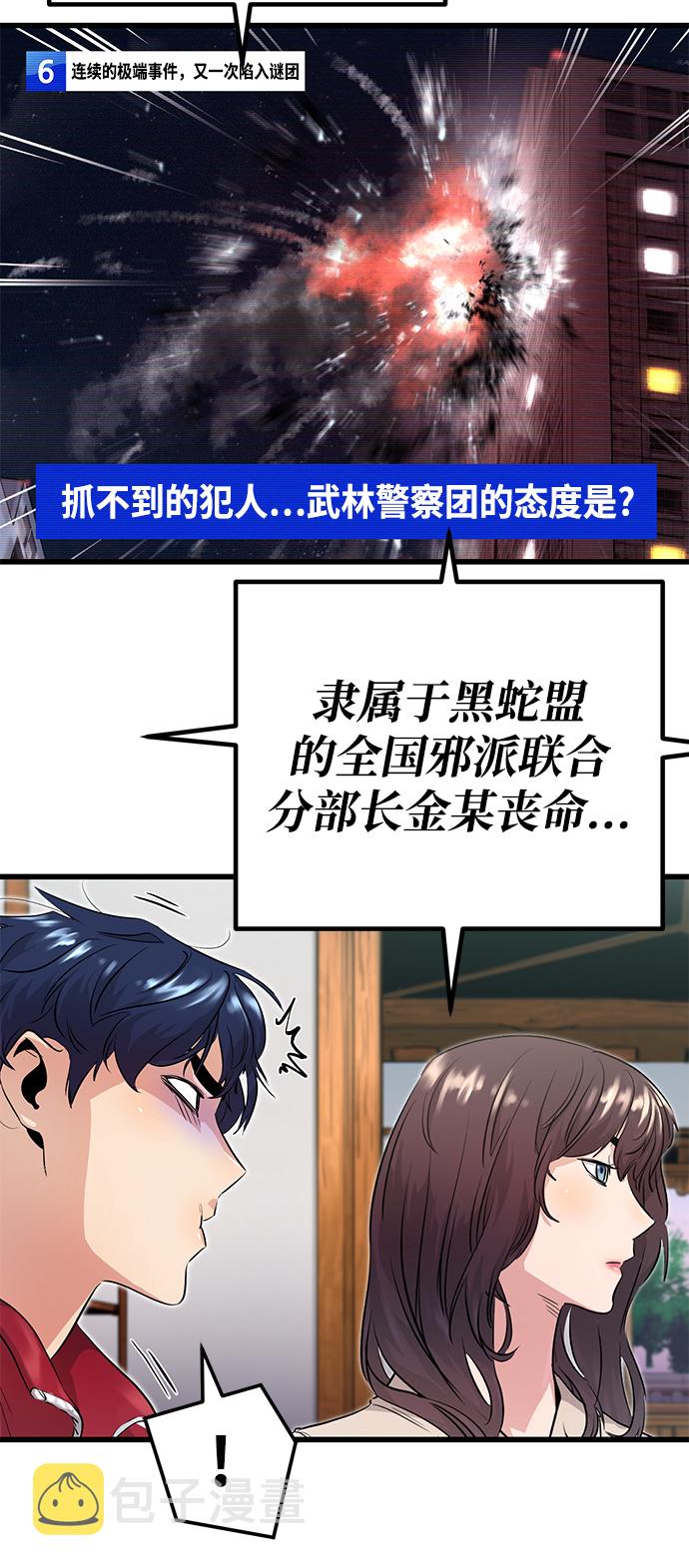 第2话92