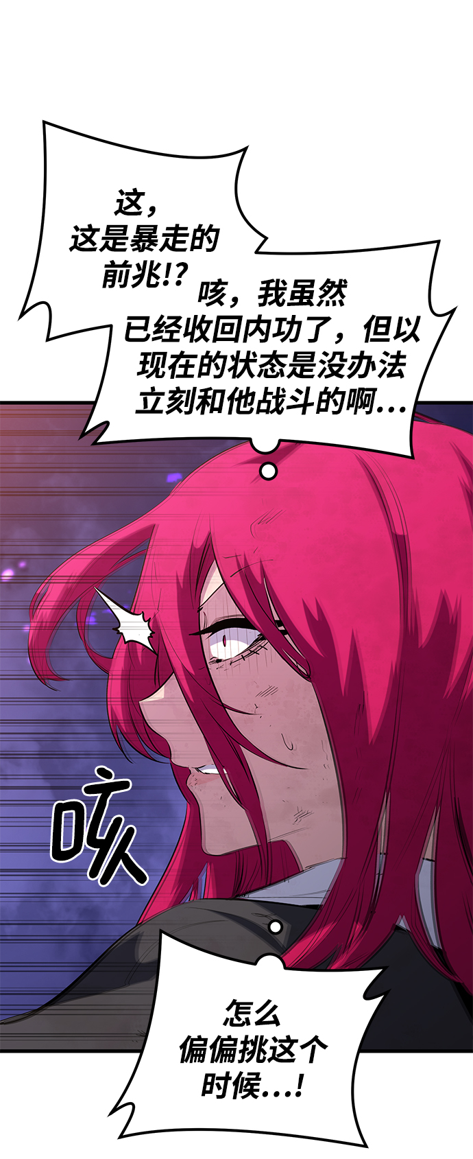 第58话105