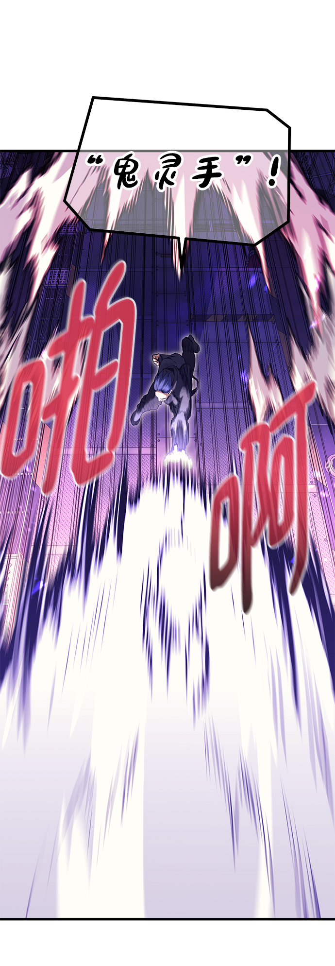 第56话28