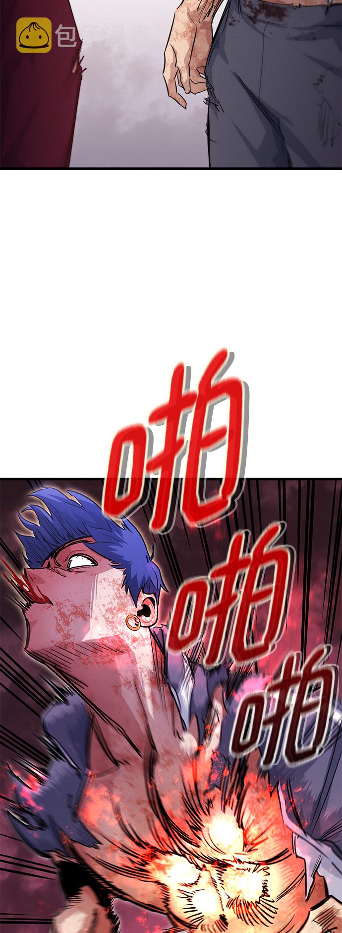 第29话12