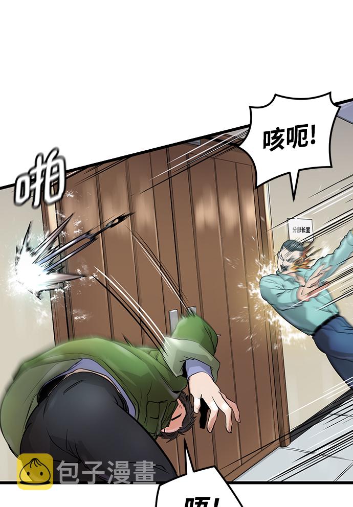 第1话82