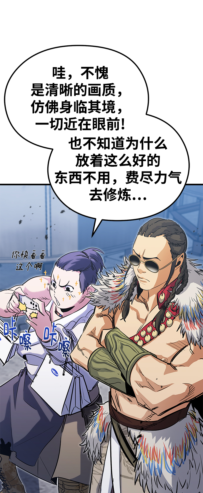 第33话32