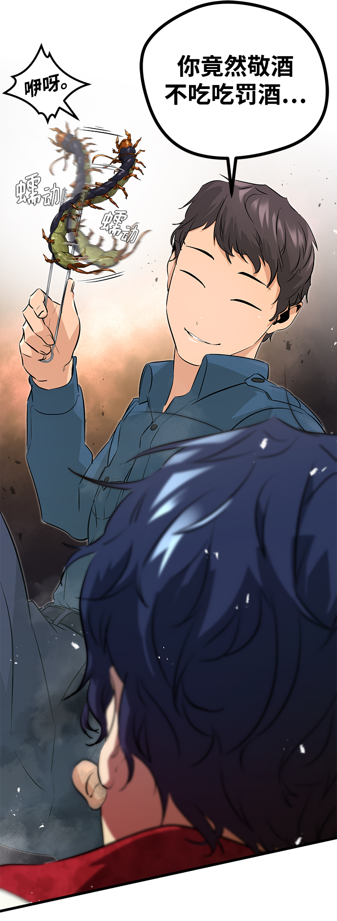 第3话61