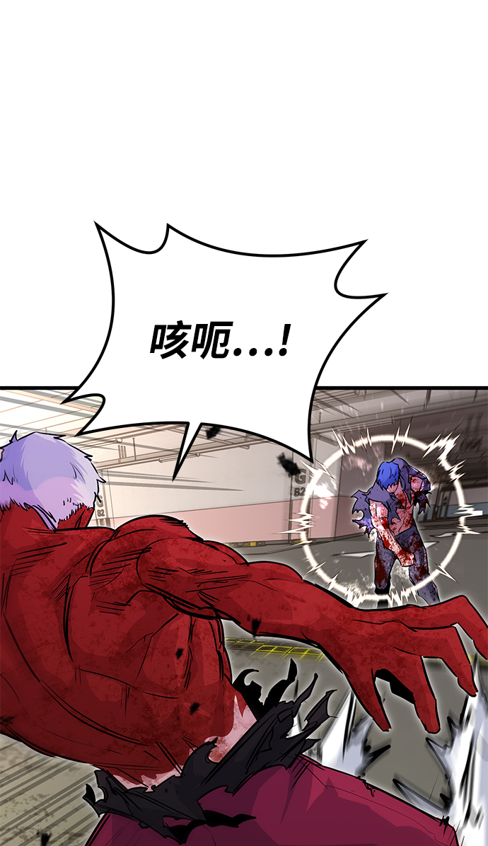 第29话79