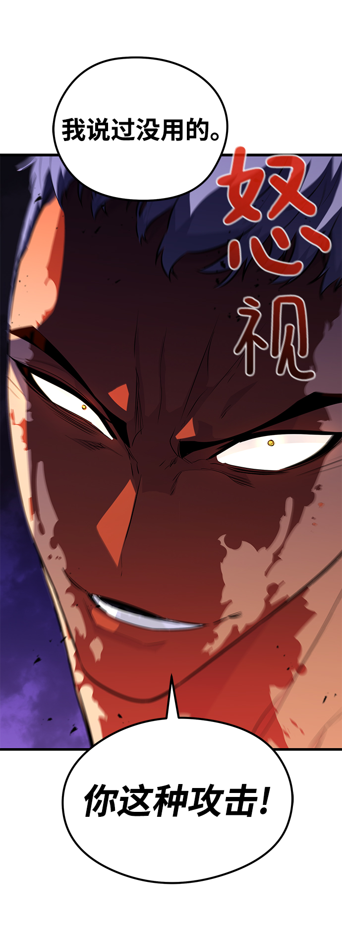 第28话76