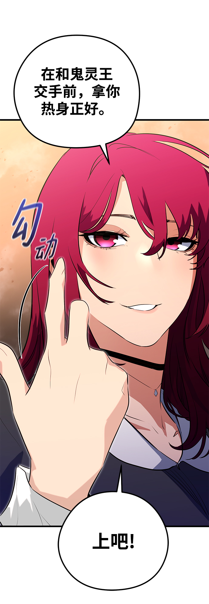 第30话60