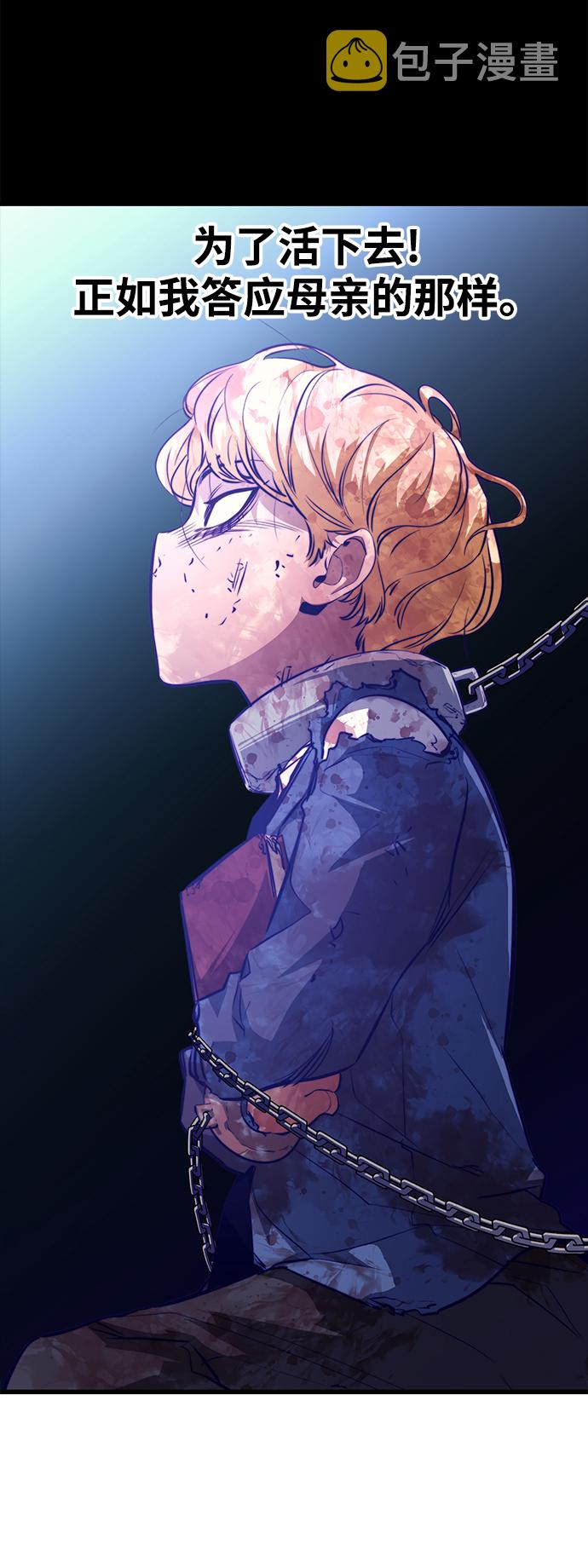 第55话28