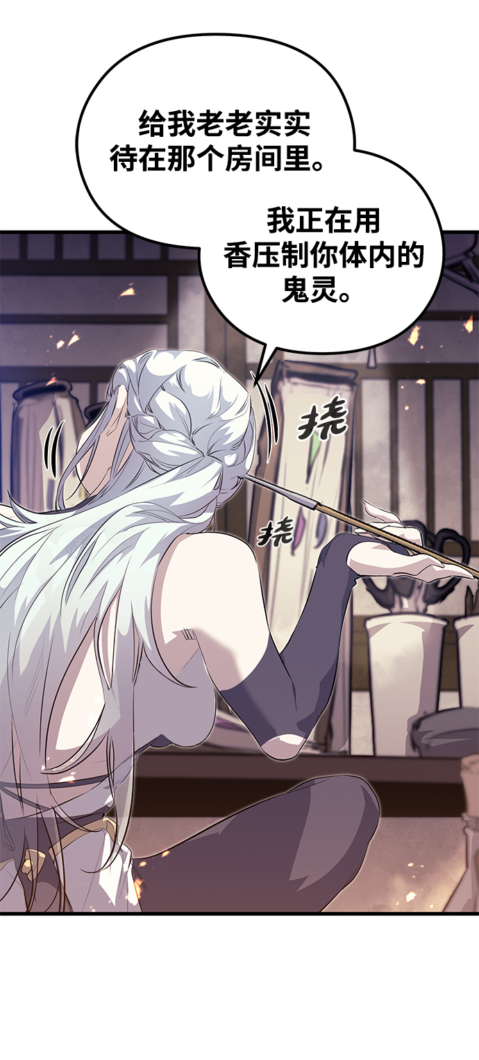 第59话19