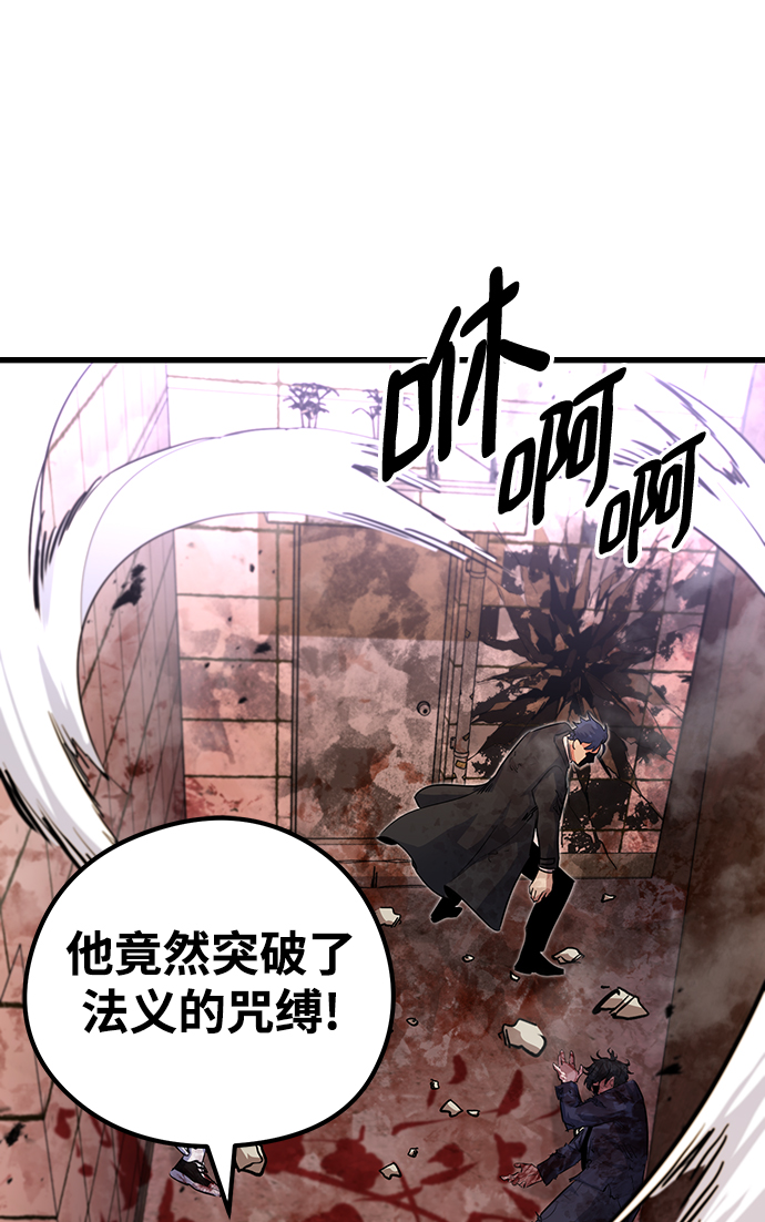 第36话112