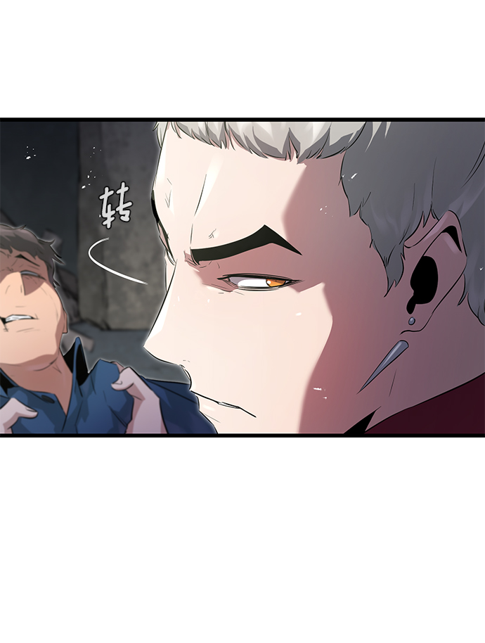 第5话17