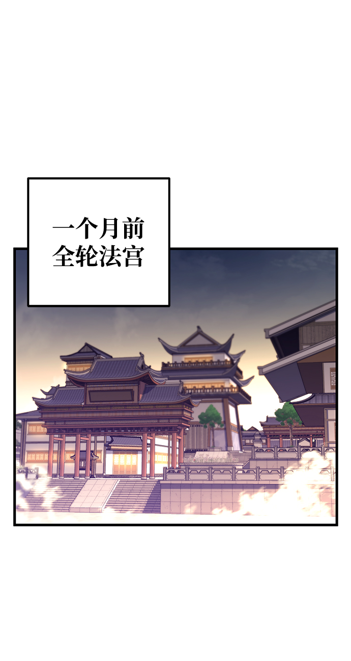 第38话43