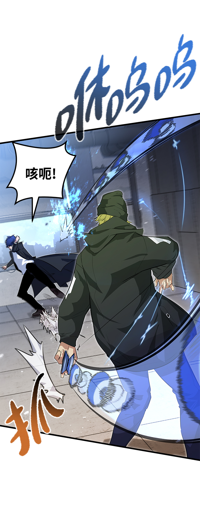 第20话66