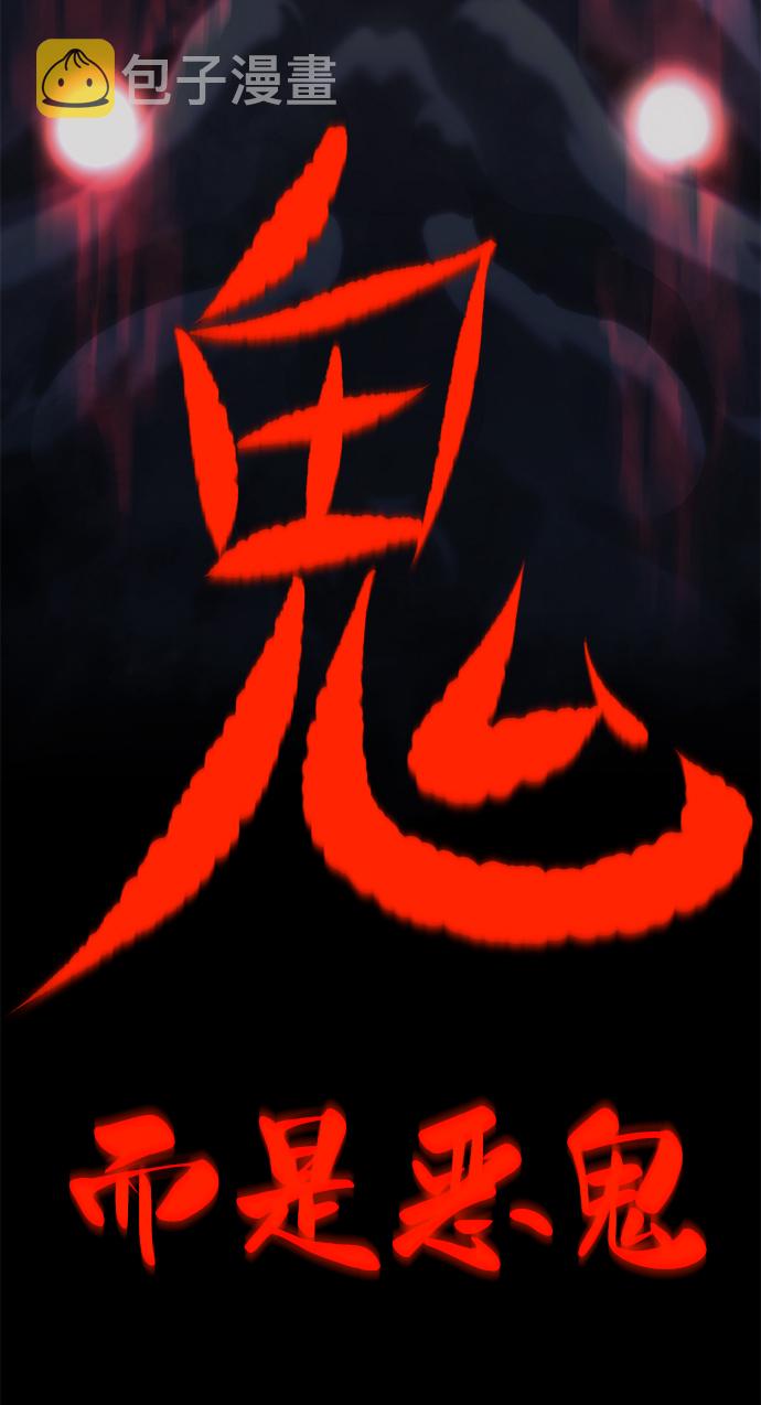 第3话99
