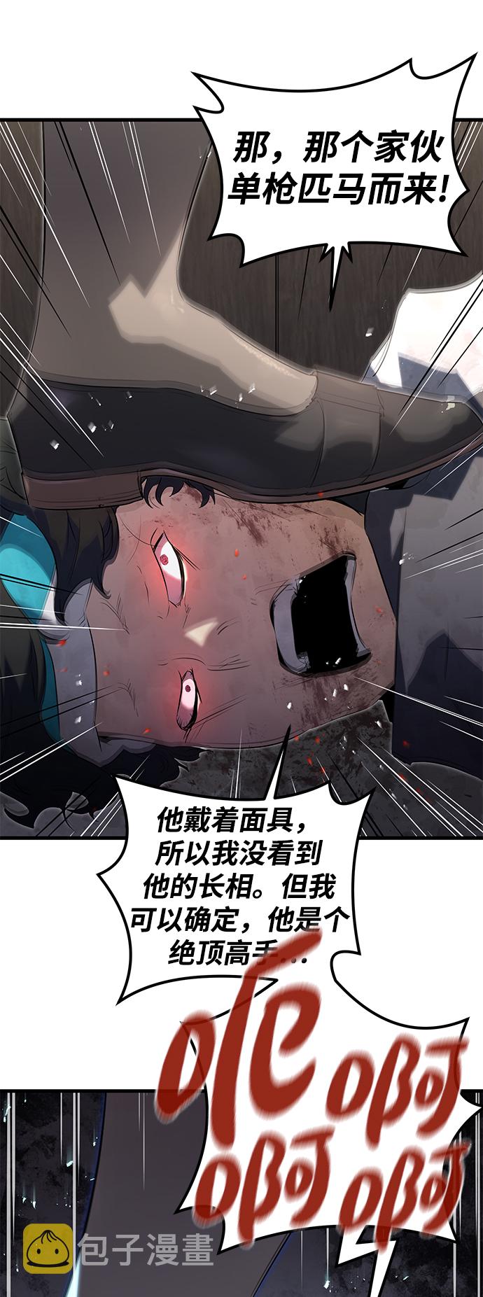 第5话36
