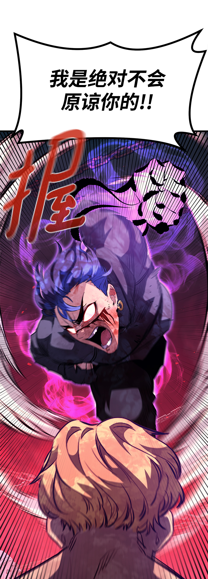 第56话86
