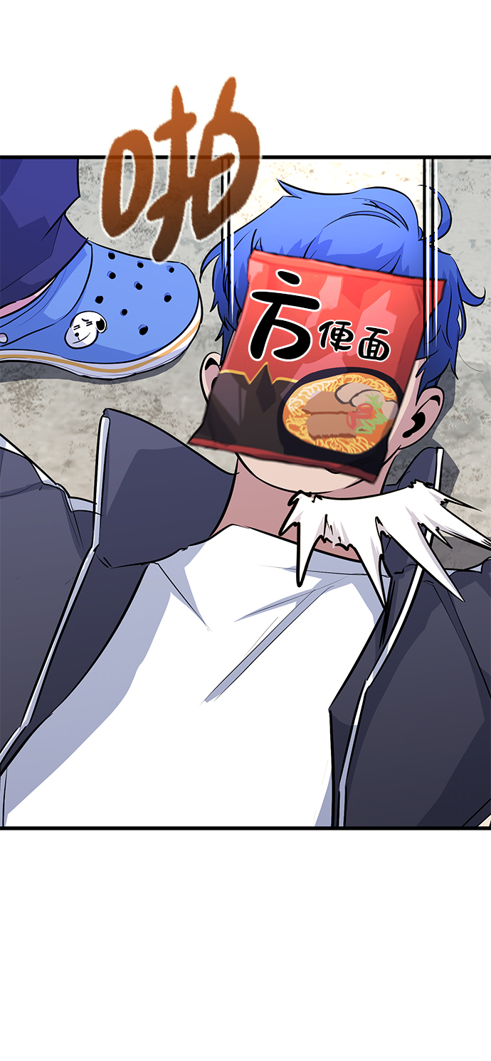 第25话69