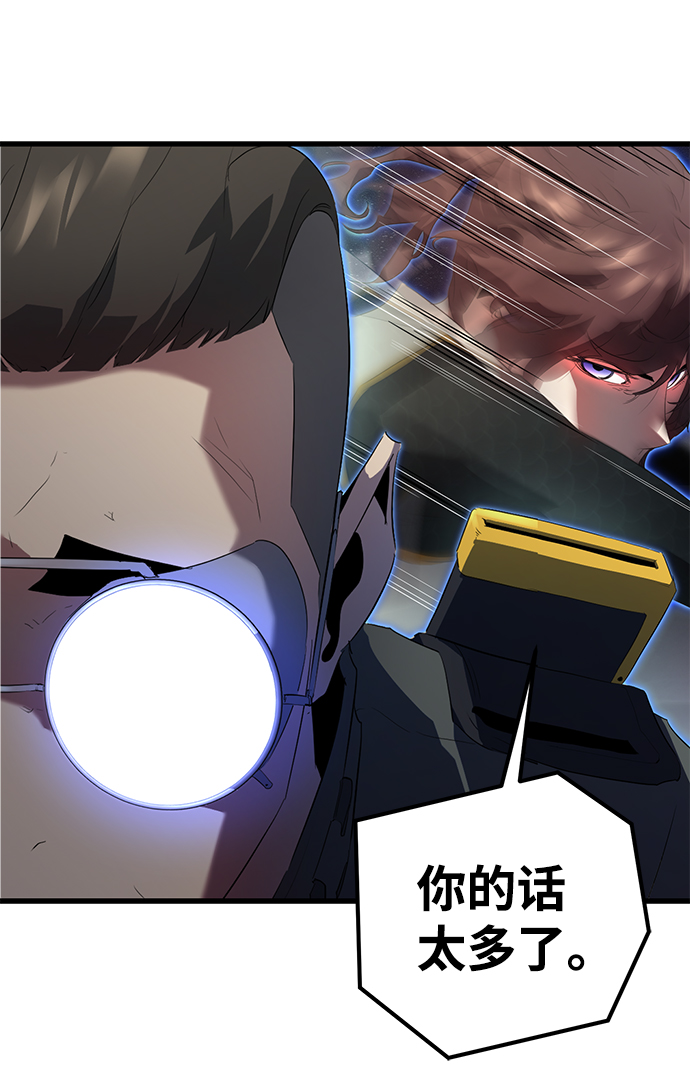 第7话8