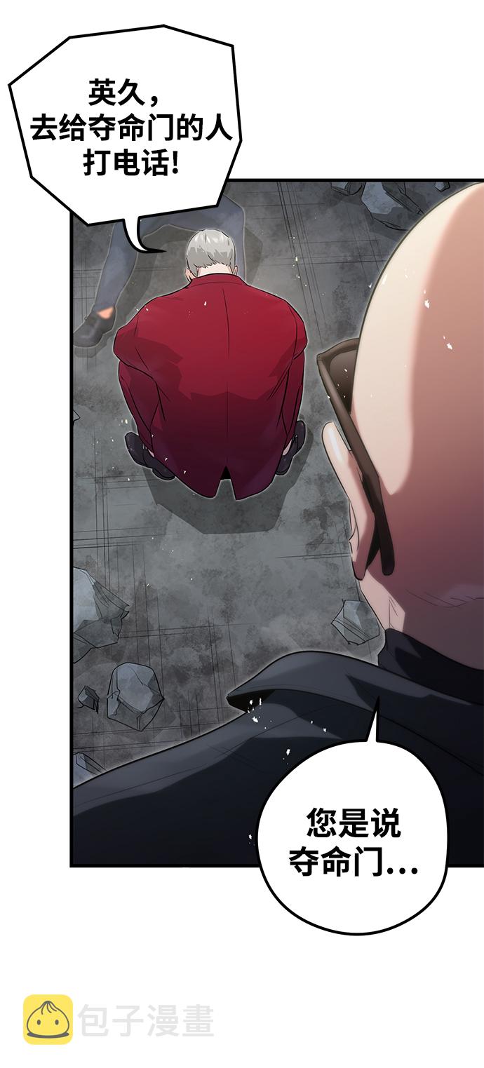 第5话23
