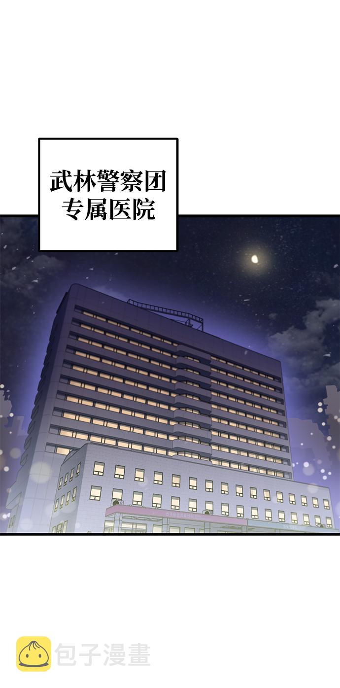 第23话1