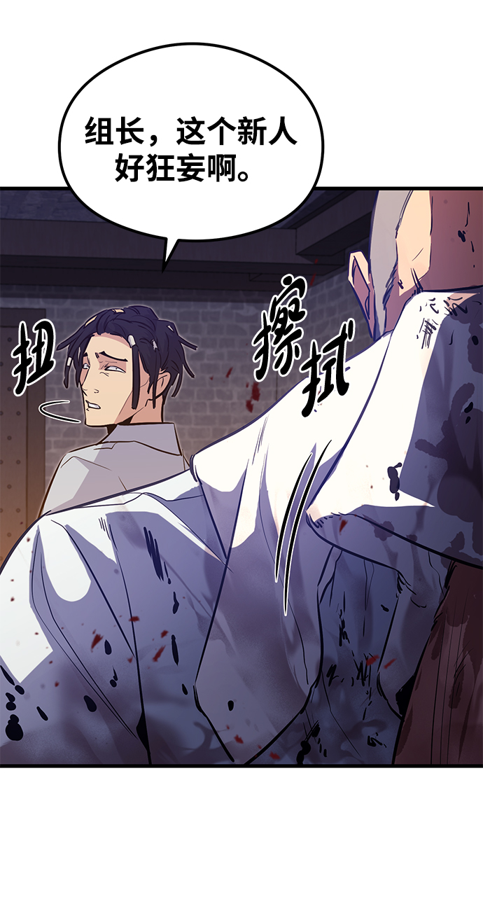 第49话14