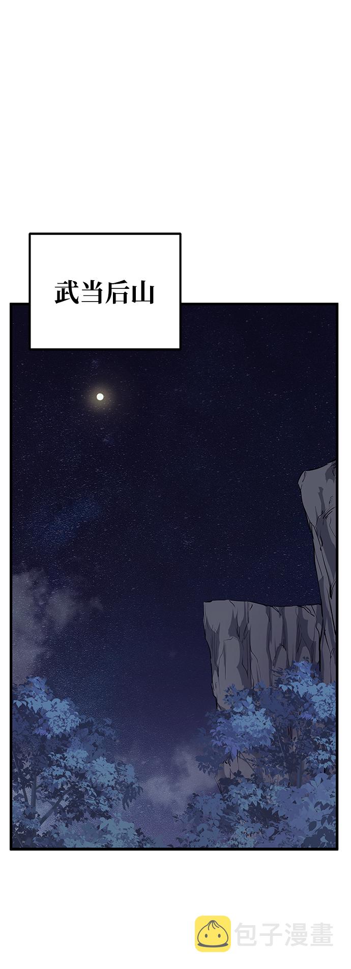 第45话37