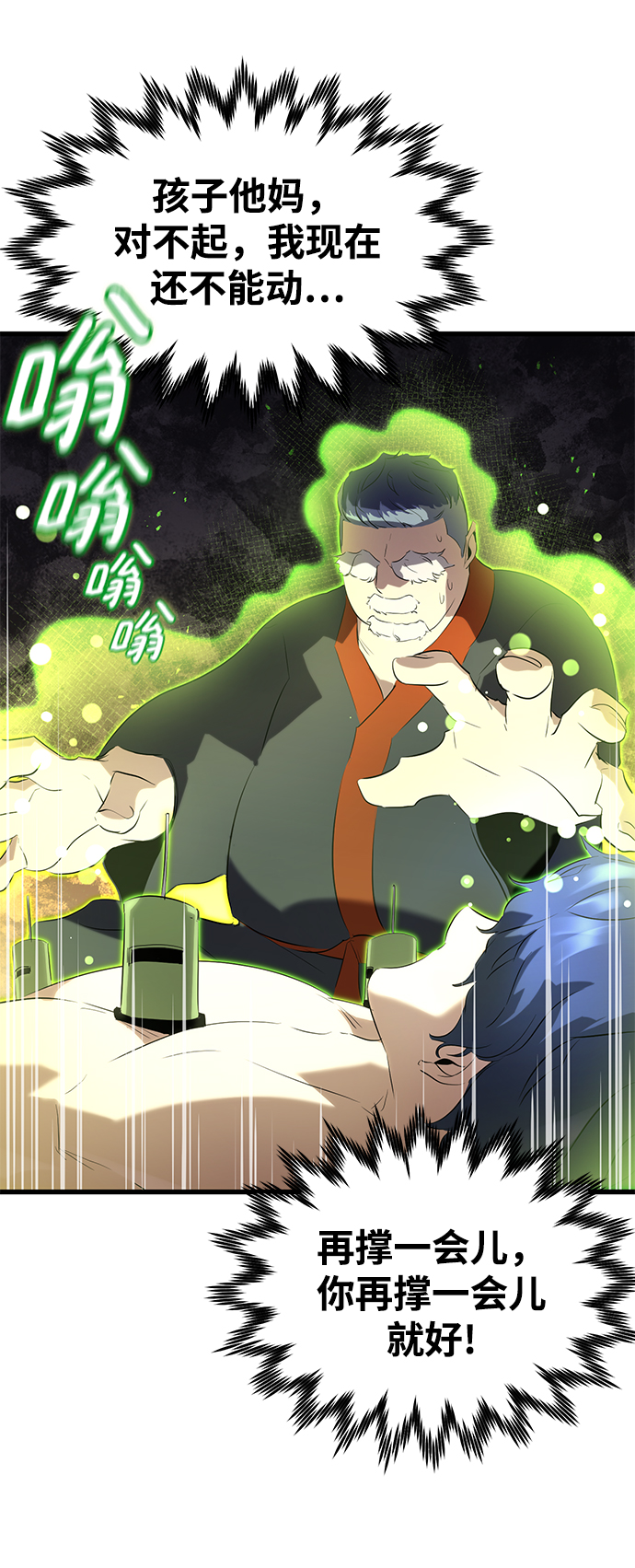 第7话22