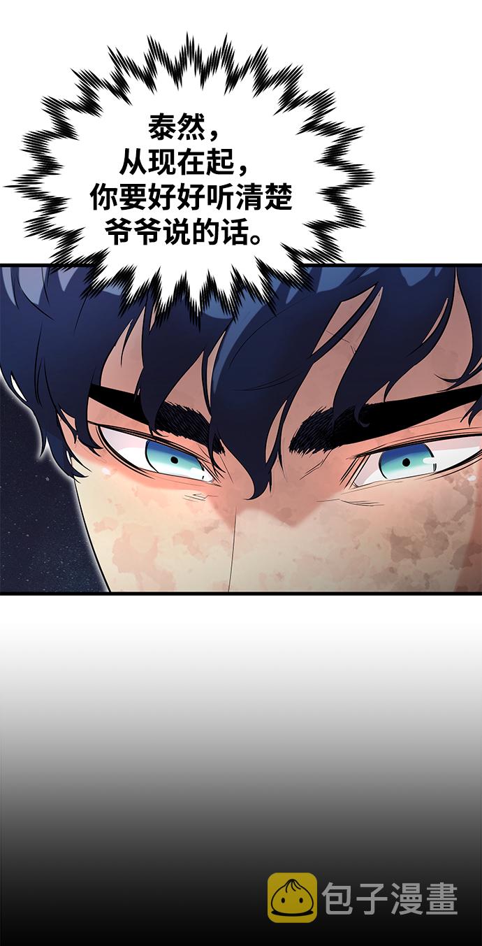 第9话21