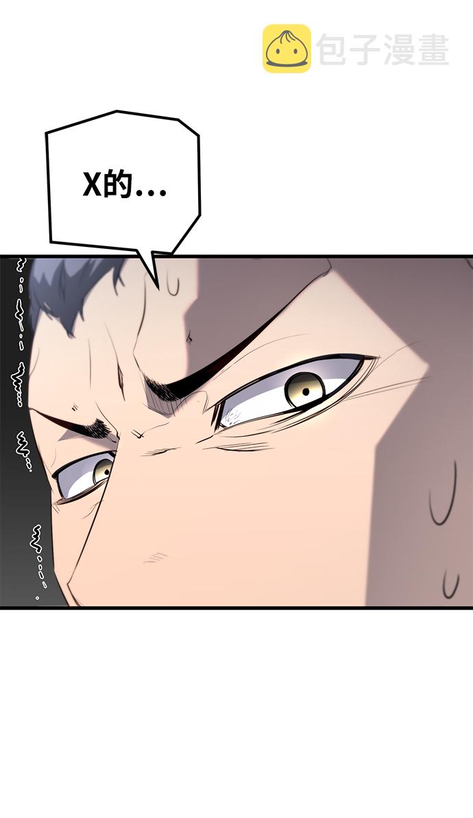 第17话38